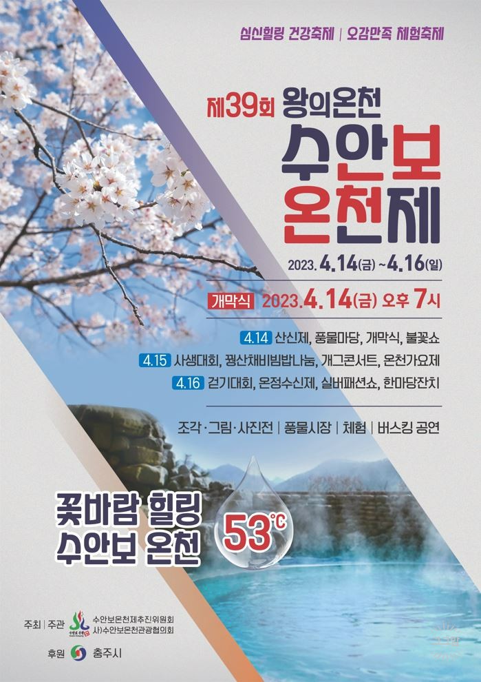 한전수안보연수원 이미지
