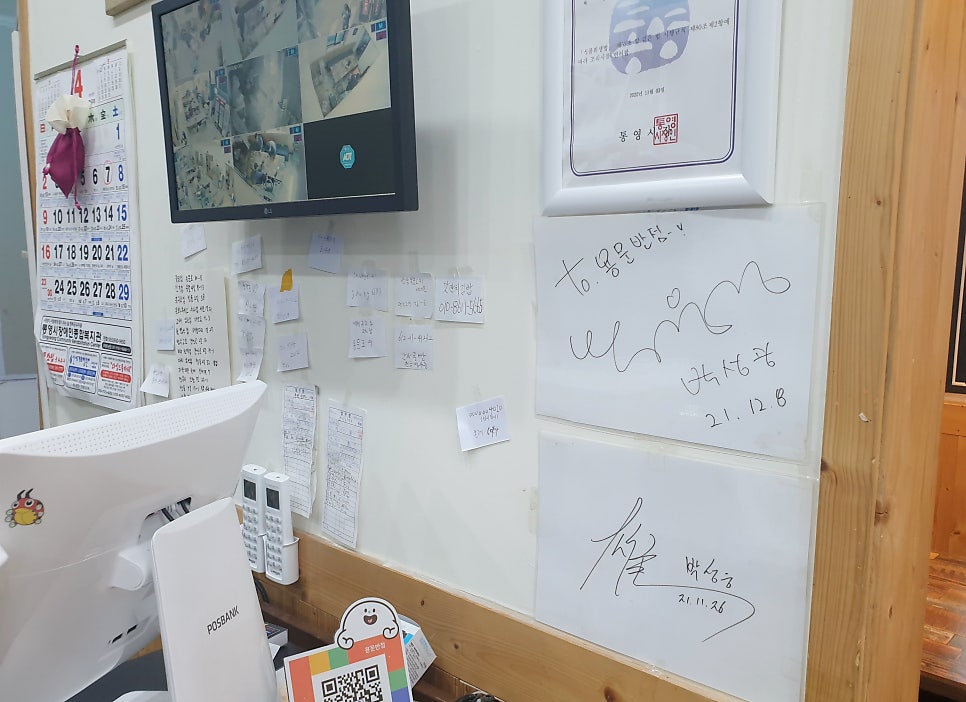 용문반점 이미지