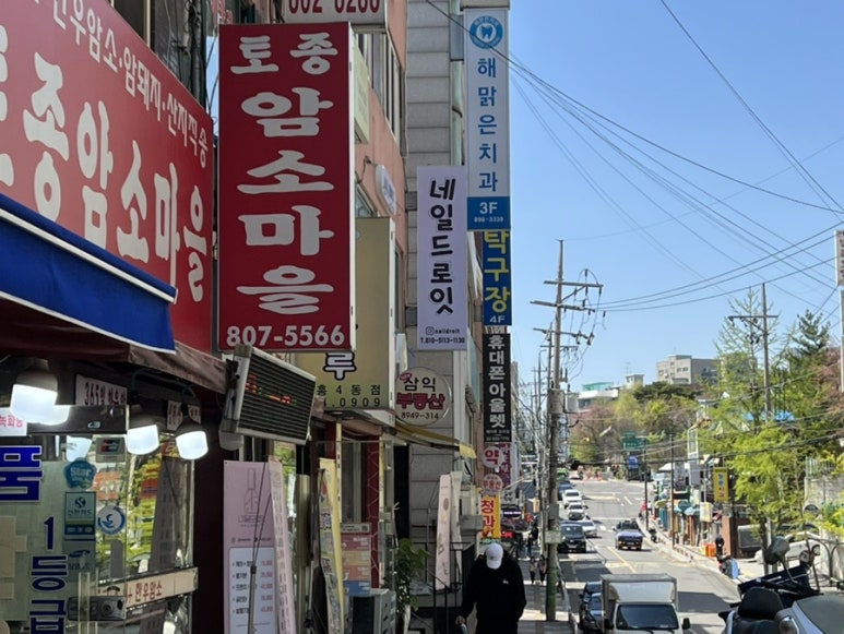 네일드로잇 이미지