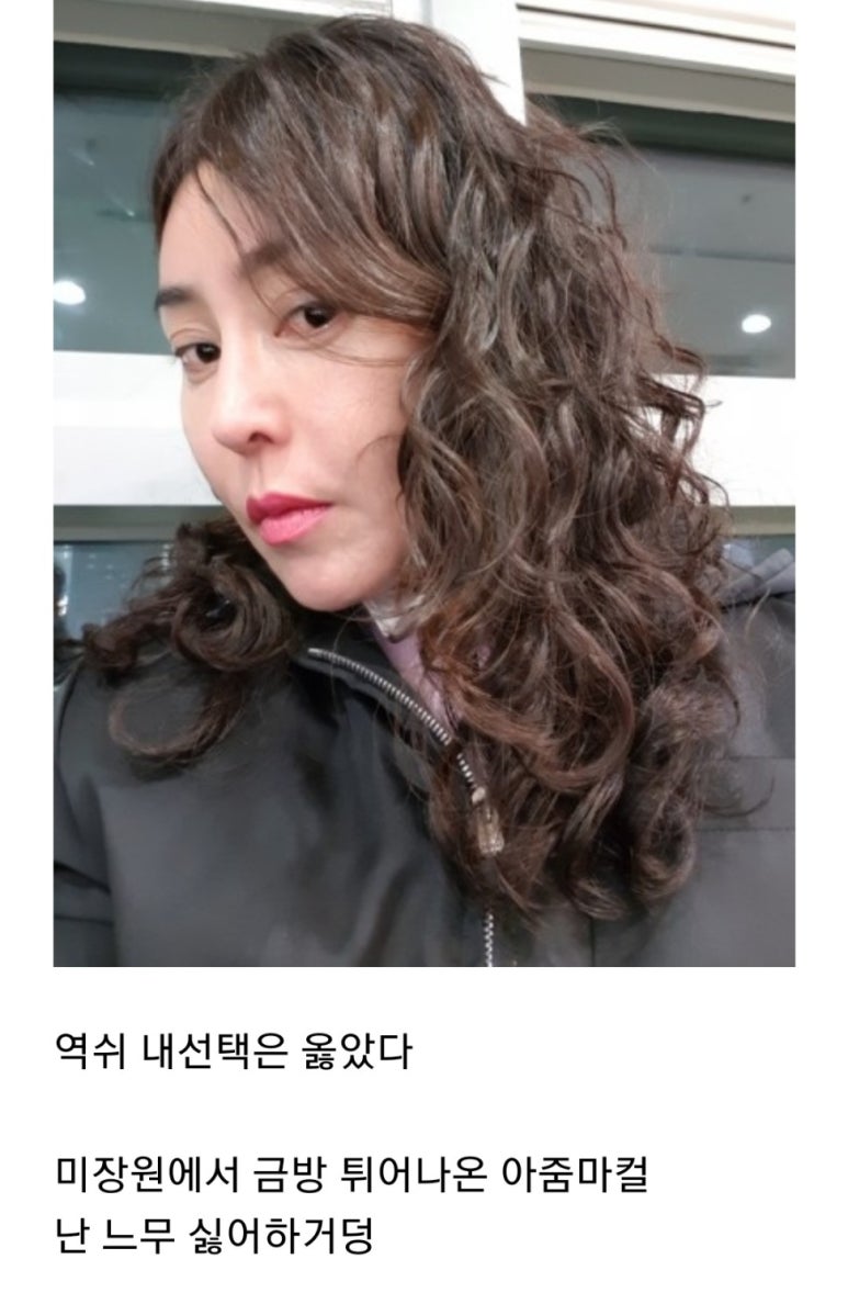 김경숙헤어 이미지