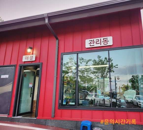 신불산베이스캠프 오토캠핑장 이미지