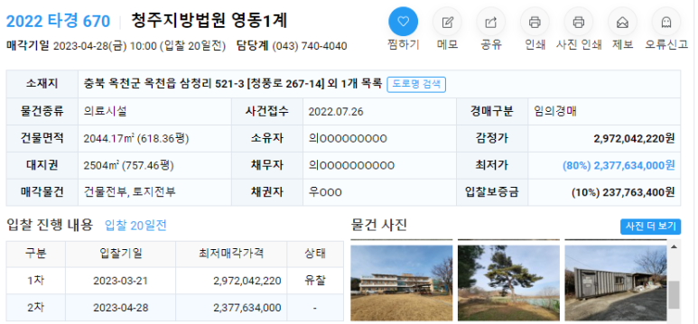 도담의료재단 이미지