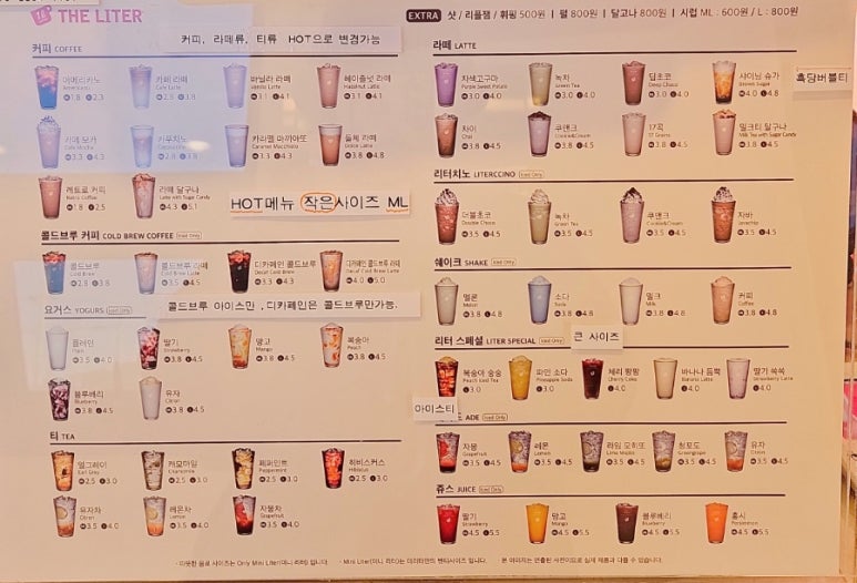 더리터구미 이미지