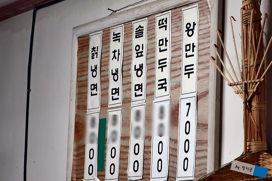 덕풍골칡냉면 이미지