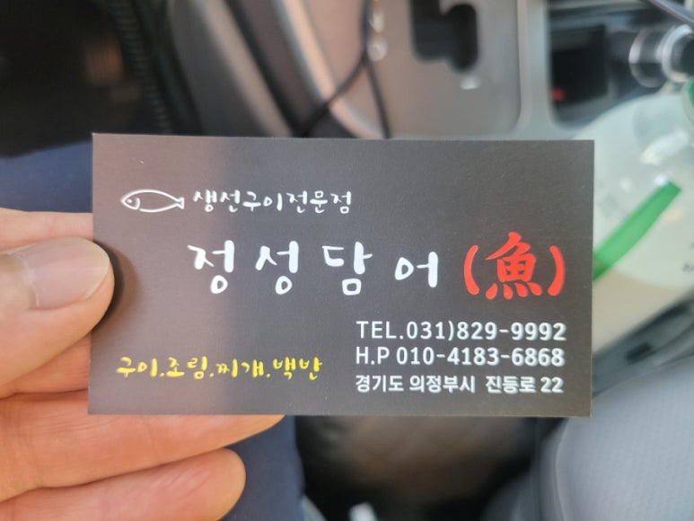 정성담어 이미지