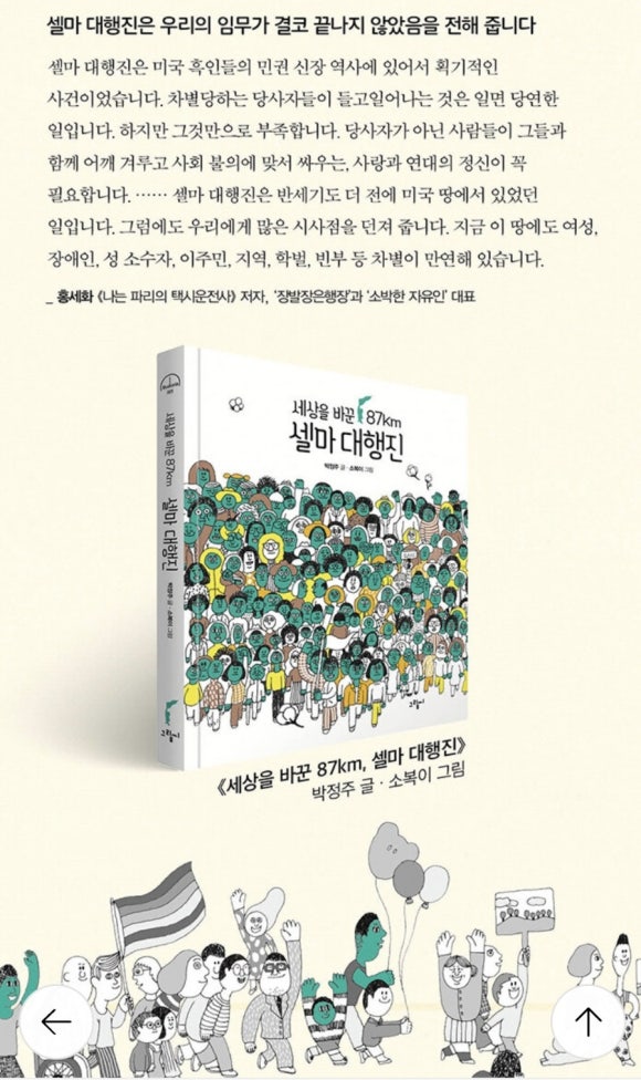 한우리디자인 이미지