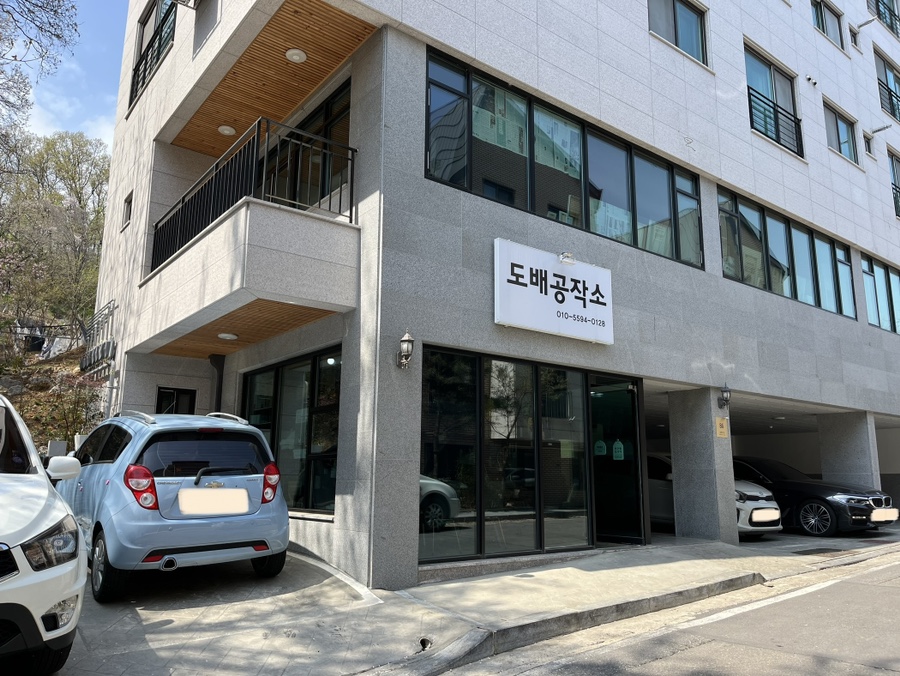 이사인공작소 이미지