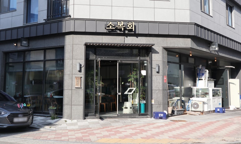 지에스더프레시명지 이미지