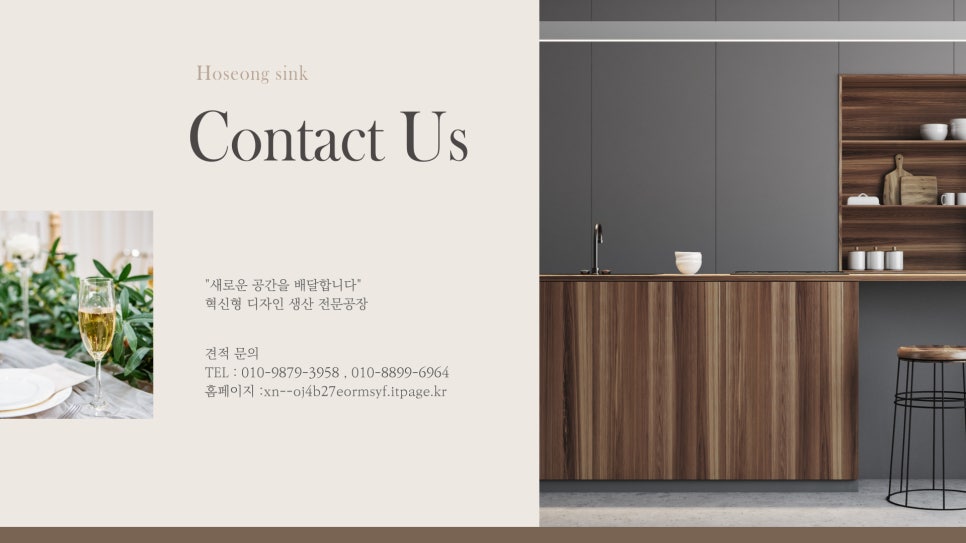 호성디자인 이미지