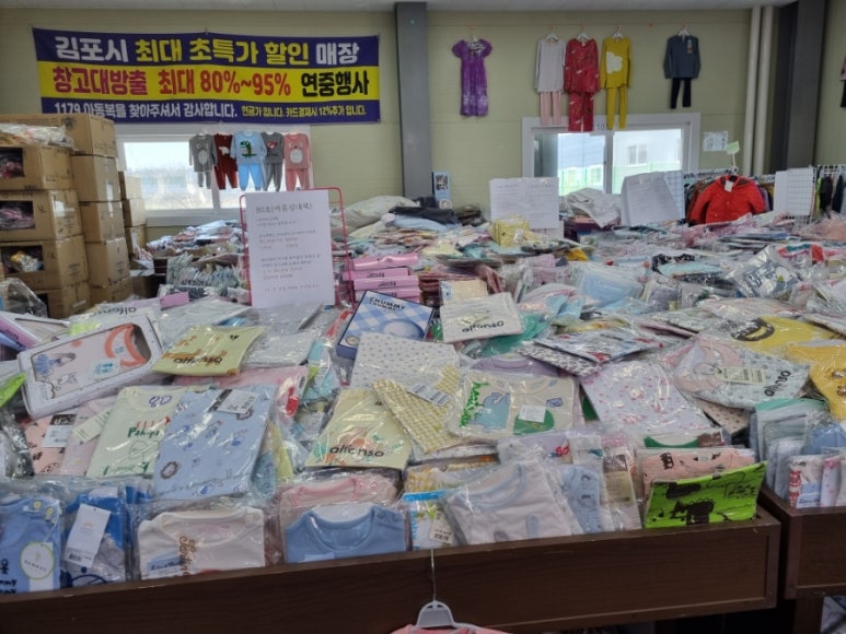 1179아동복 이미지