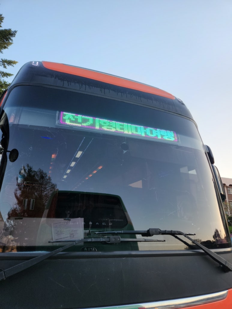 전기형테마여행 이미지