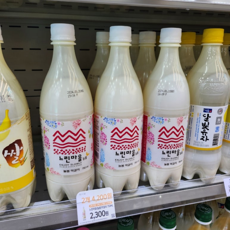 느린유통 이미지