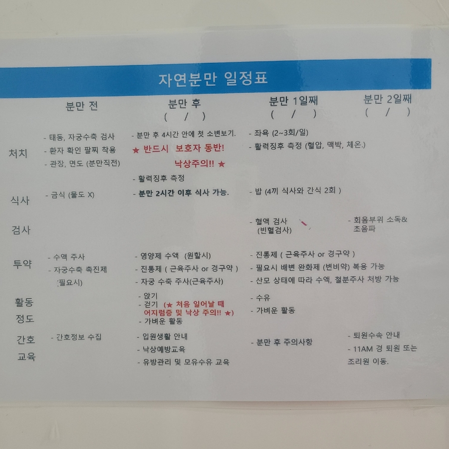 조은미래 이미지