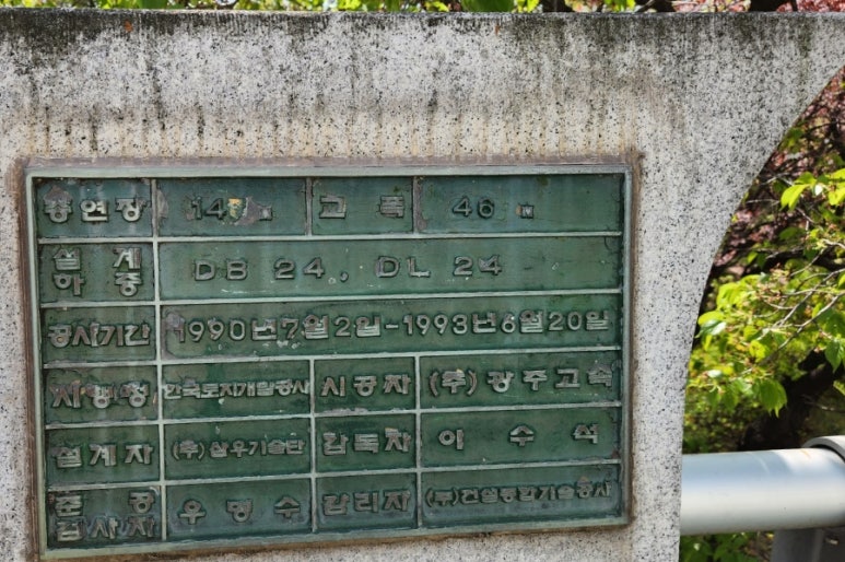 삼우기술단 이미지