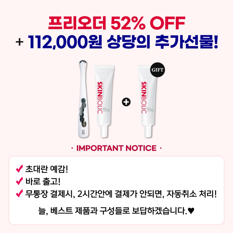 아이홈케어 이미지