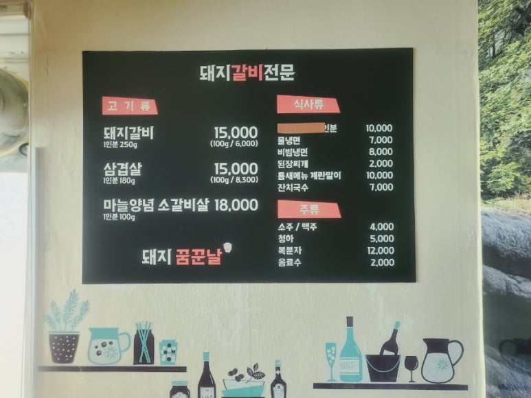 돼지꿈꾼날 이미지