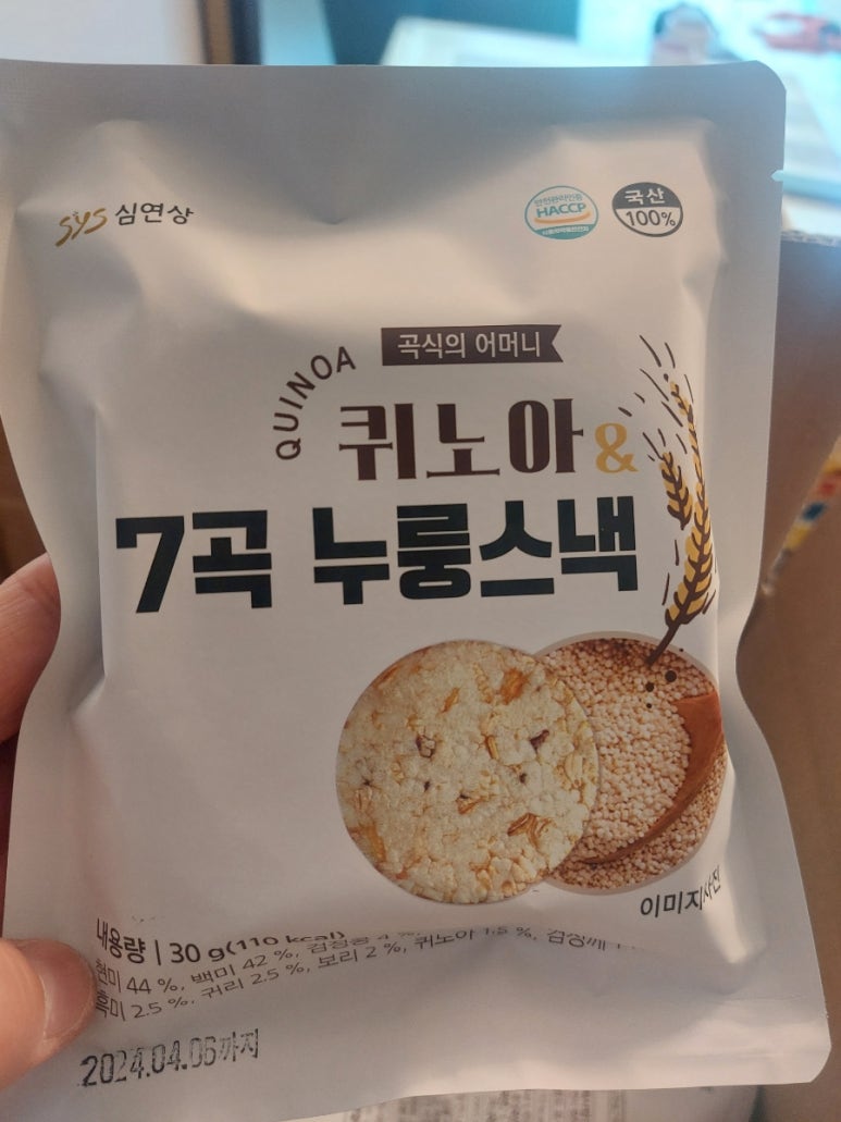 농업회사법인(주)심연상 이미지