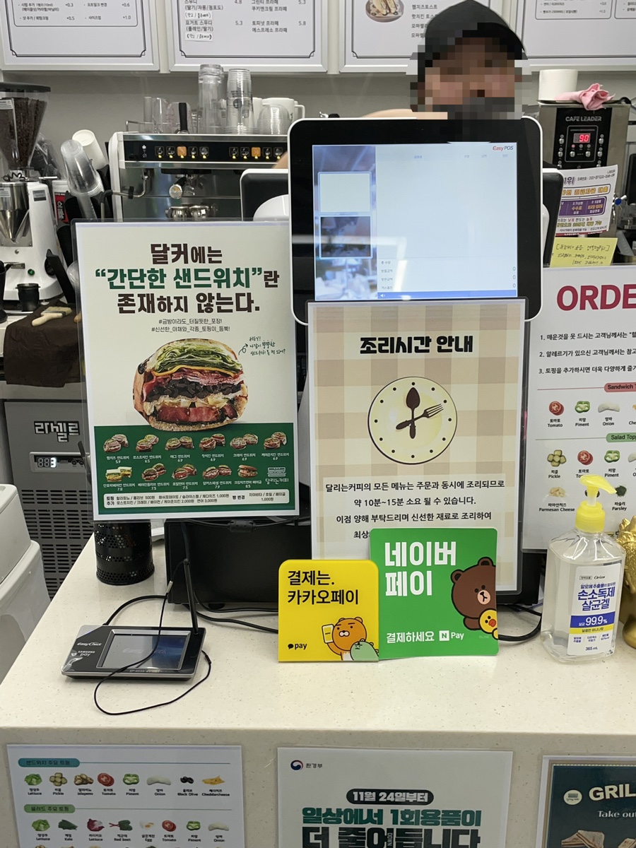 달리는커피검단사거리역점 이미지