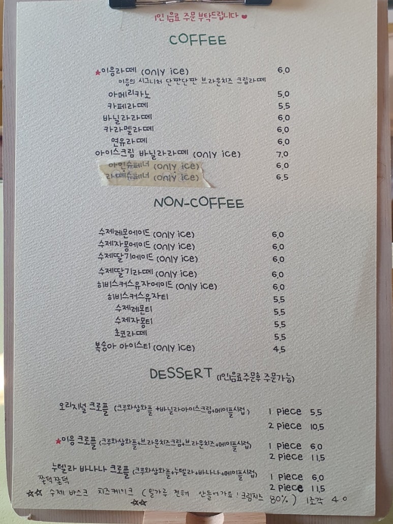 카페이응 이미지