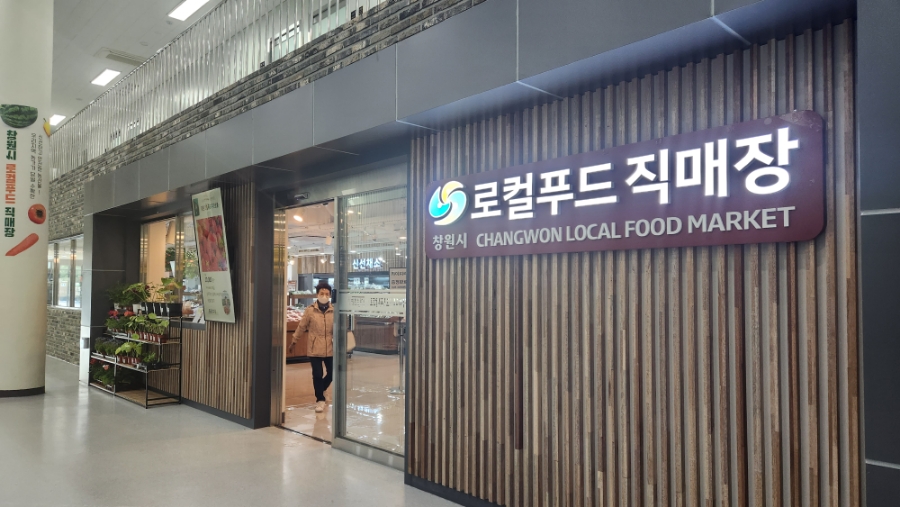 (주)성산유통 이미지