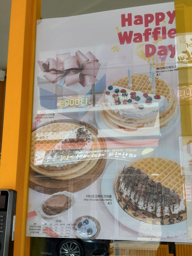 와플대학북항캠퍼스 이미지