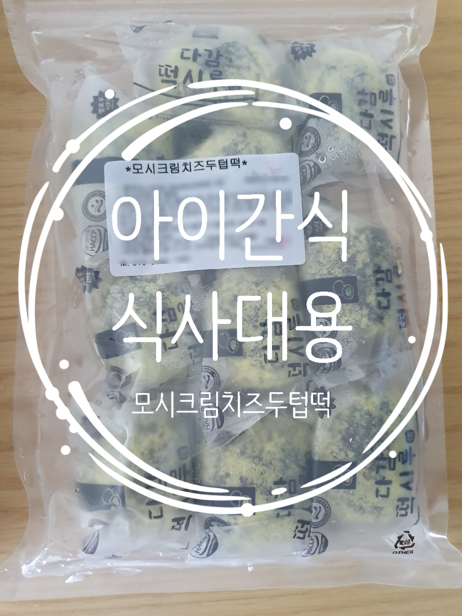 다감식품 이미지