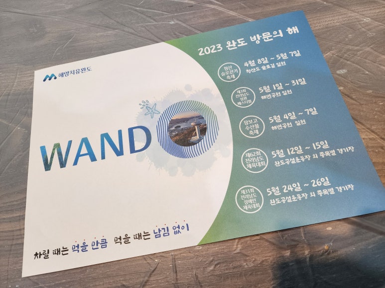 대성회식당 이미지