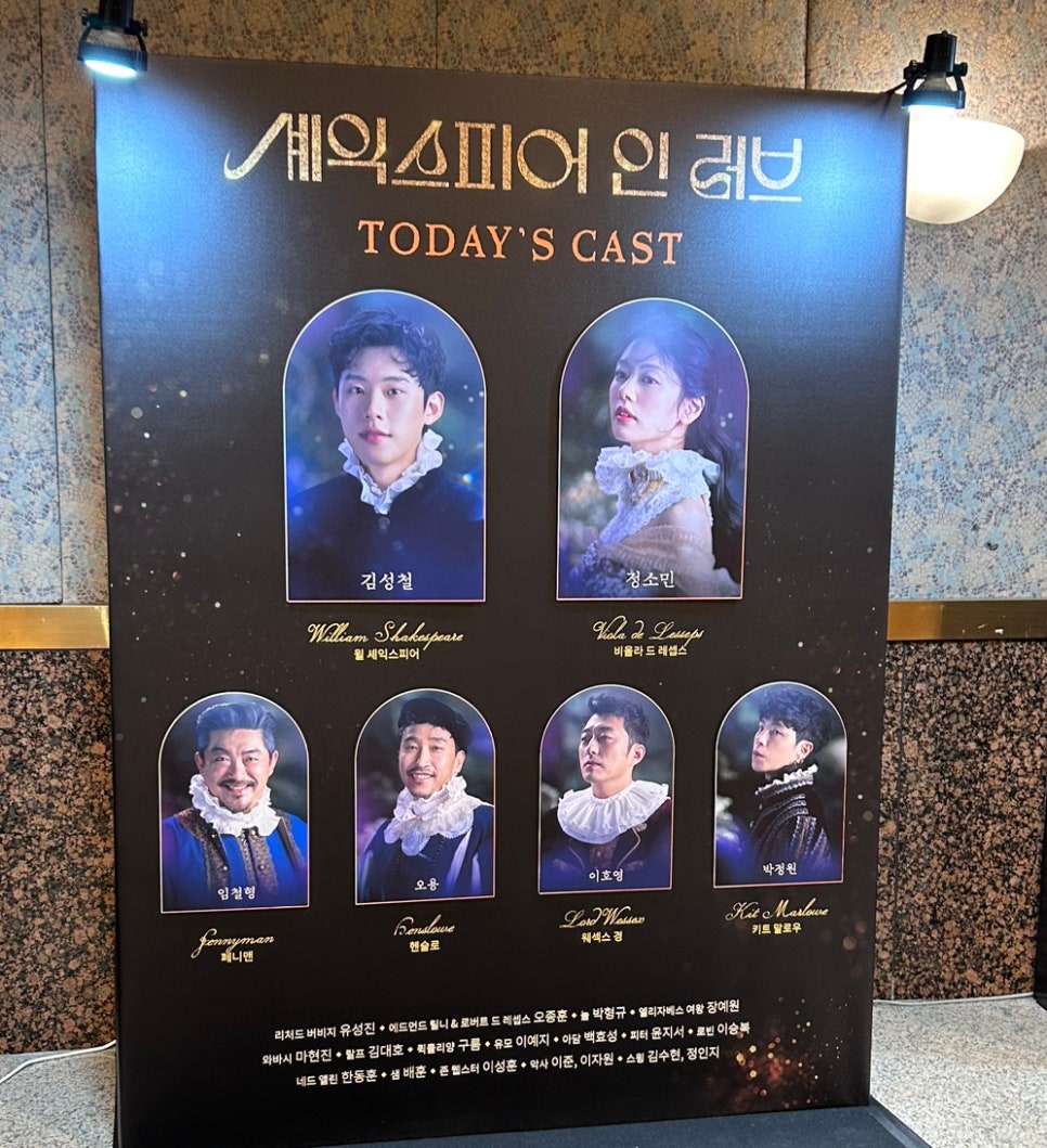 정통집 강남역점 이미지