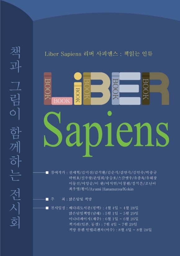 밝은책방 이미지