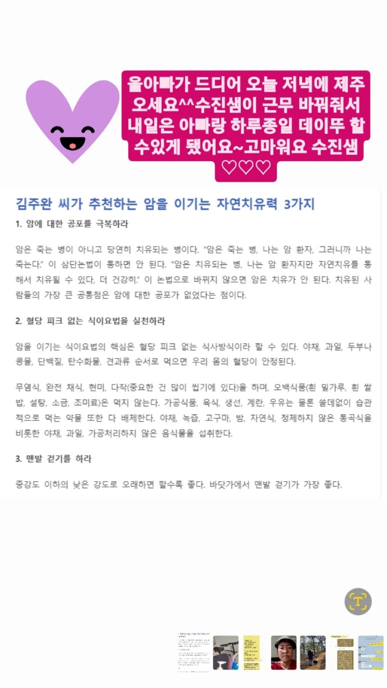 한라샘 이미지