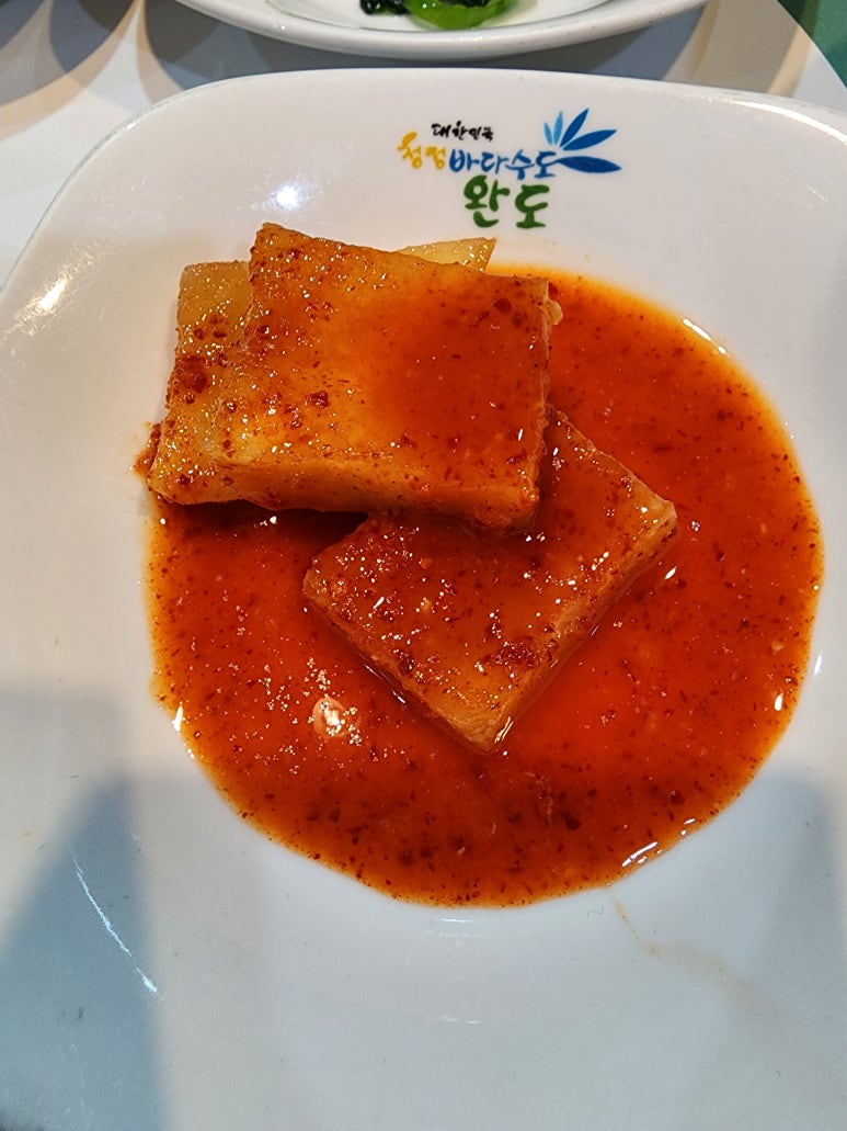 대성회식당 이미지