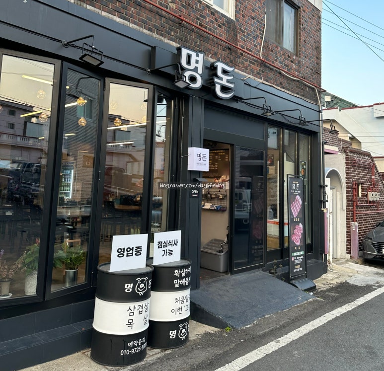 바냇들 이미지