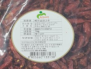 (주)다온푸드 이미지