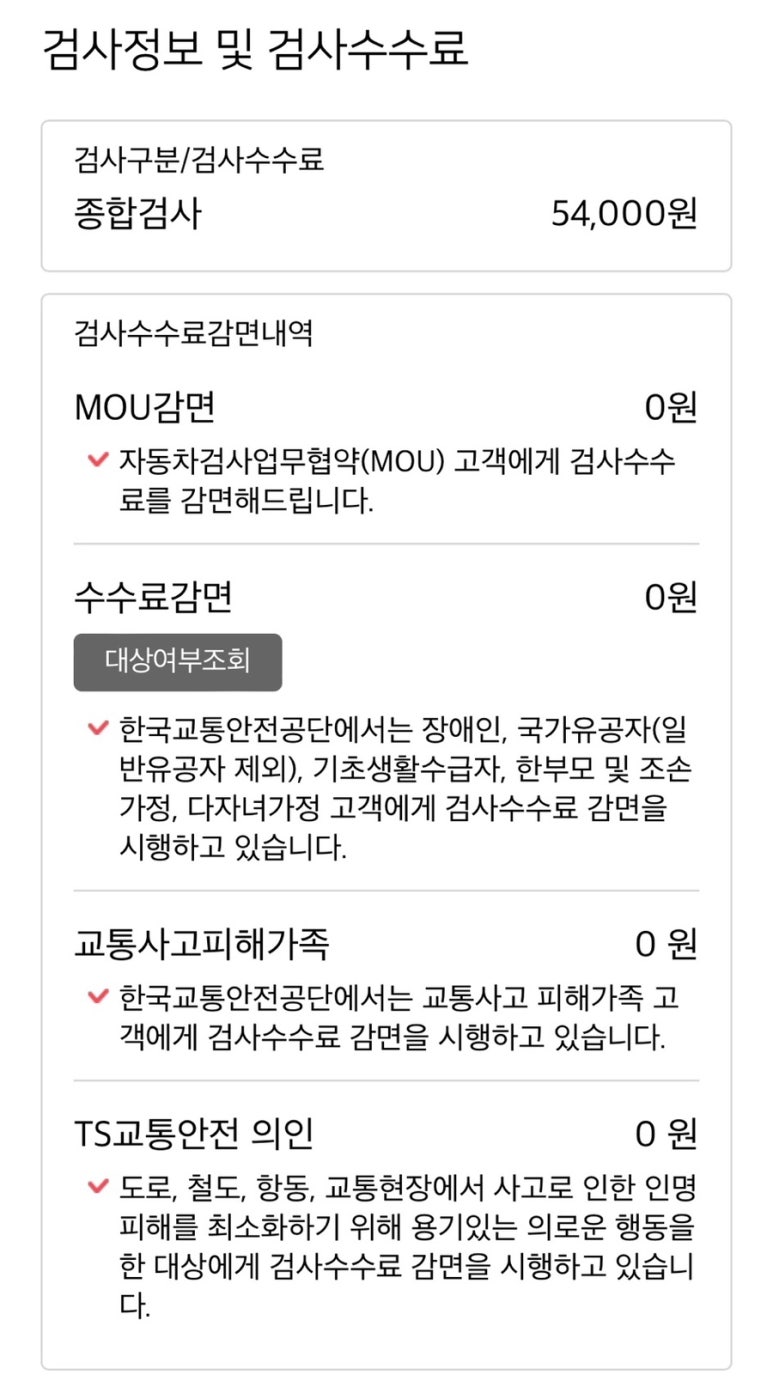 셀프코너도우미 이미지