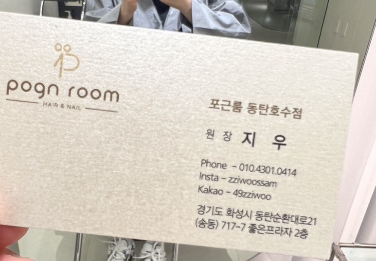 포근룸지우 이미지