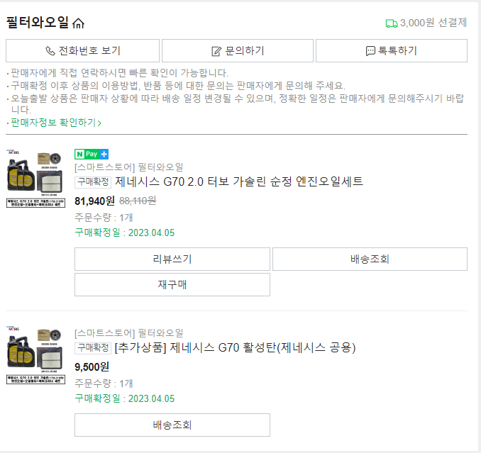 공임나라서울 이미지