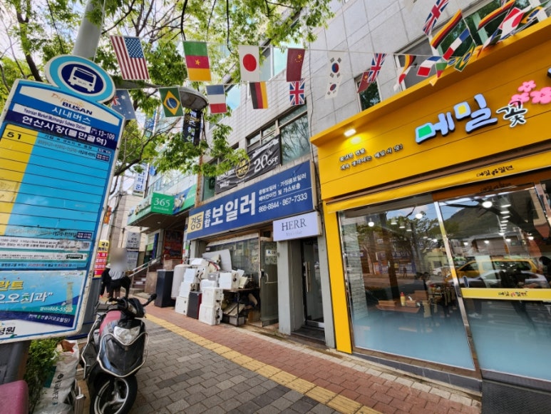 메밀꽃밀면 이미지