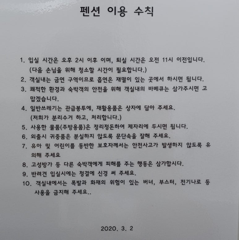 강천산아리울 이미지