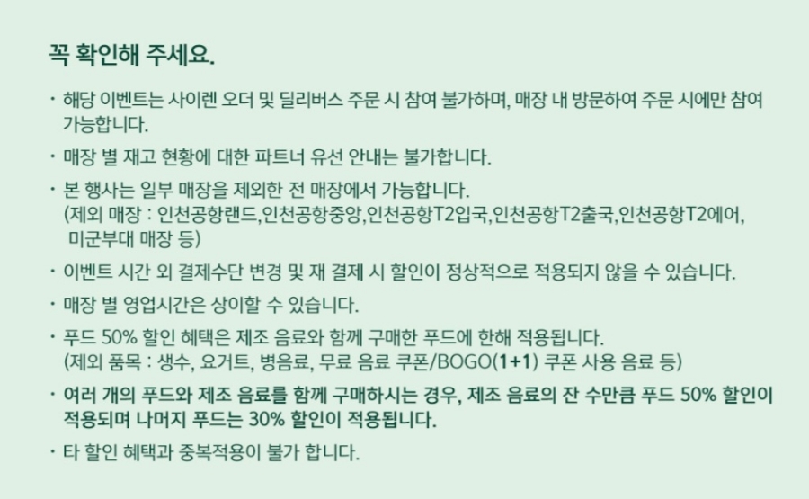 세아푸드 이미지