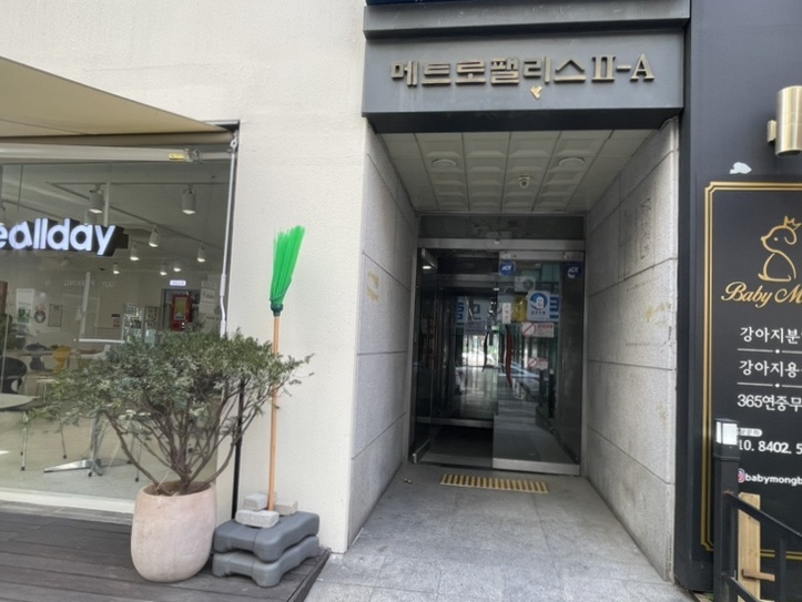 수앤수스킨케어 이미지