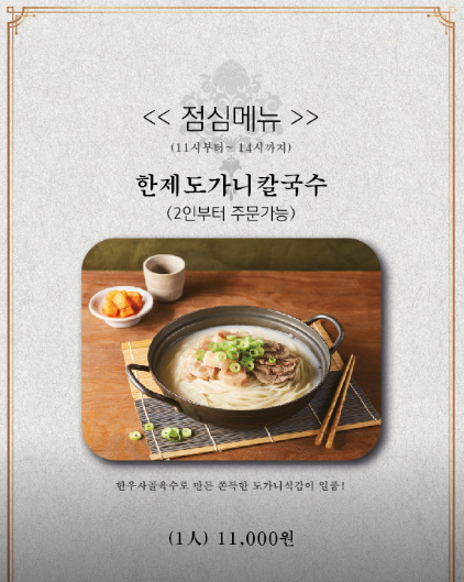 동백곱창 이미지