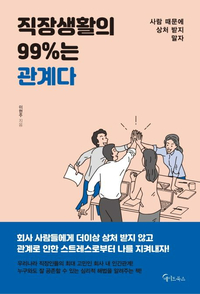 대목상사 이미지