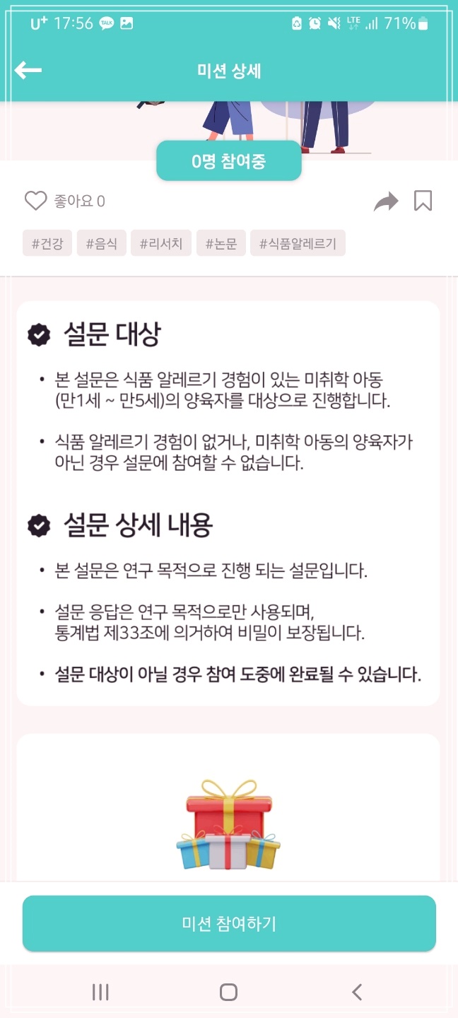 광고몬스터 이미지