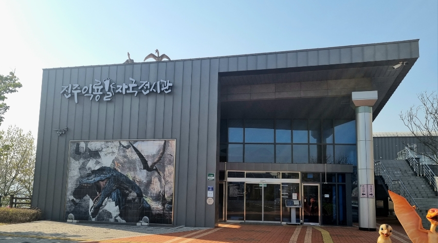 카페디노진주 이미지