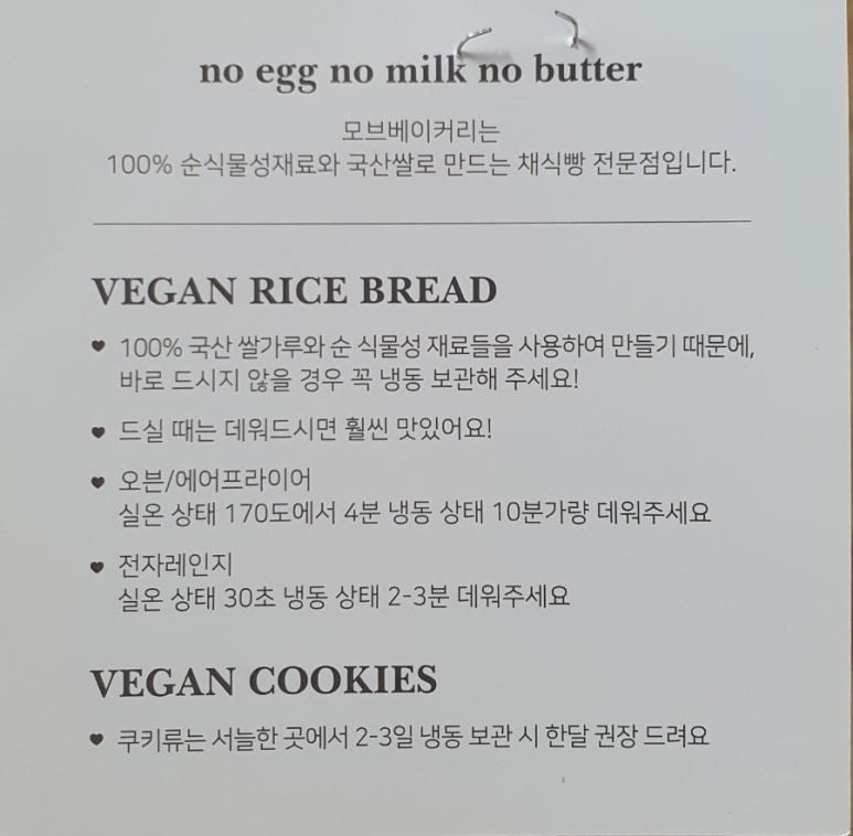 모브베이커리카페 이미지