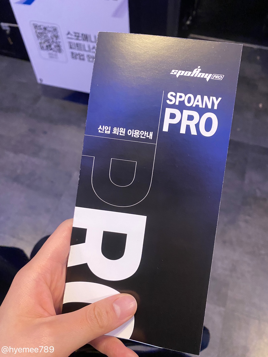 신향원 이미지