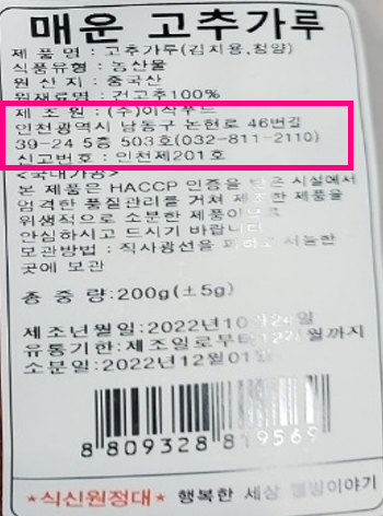 (주)한성푸드 이미지