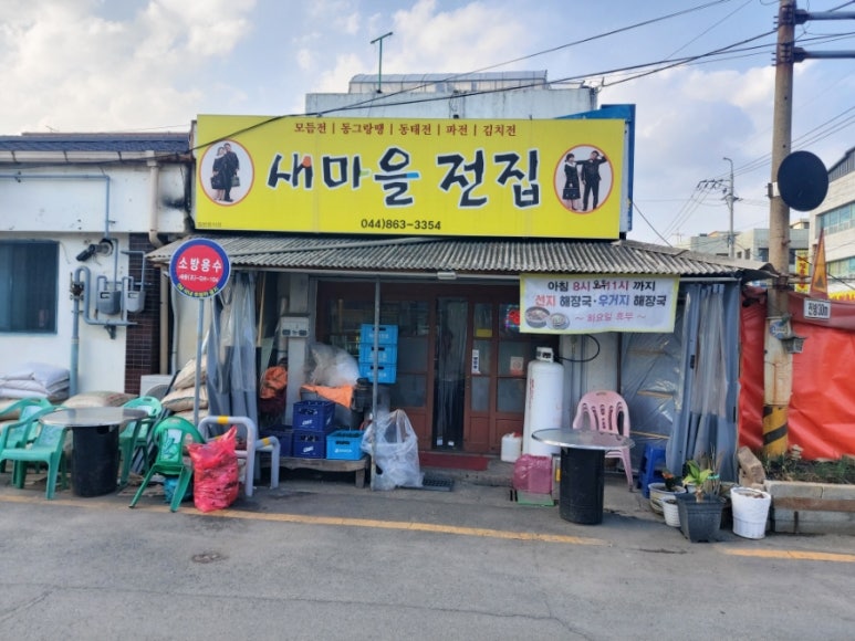 세종전집 이미지