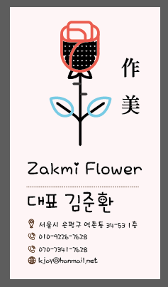 작미플라워 이미지