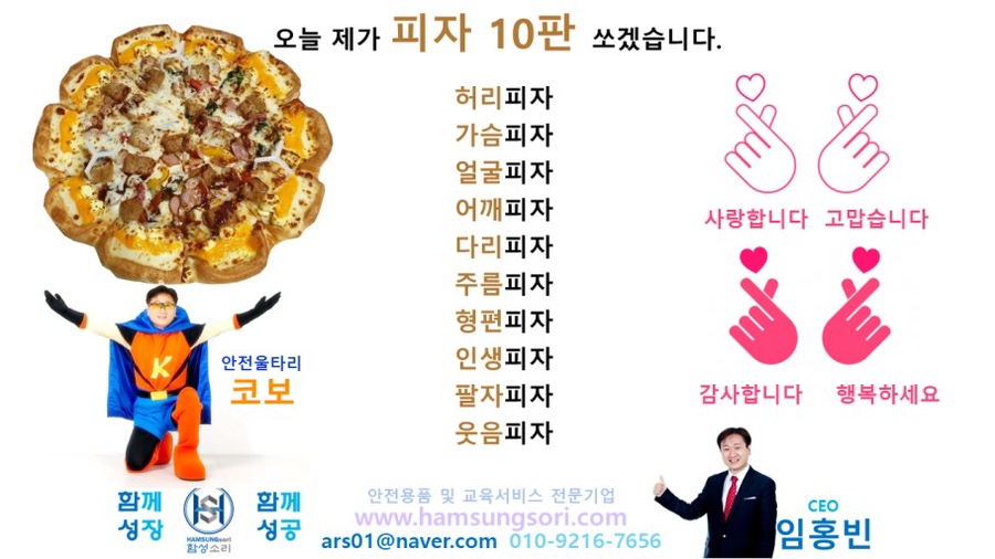 나미야 이미지